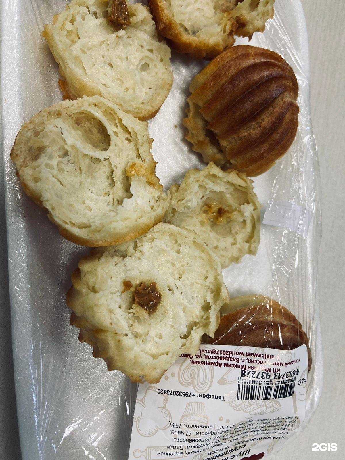 Отзывы на компанию Сладкий мир в Владивостоке c фото