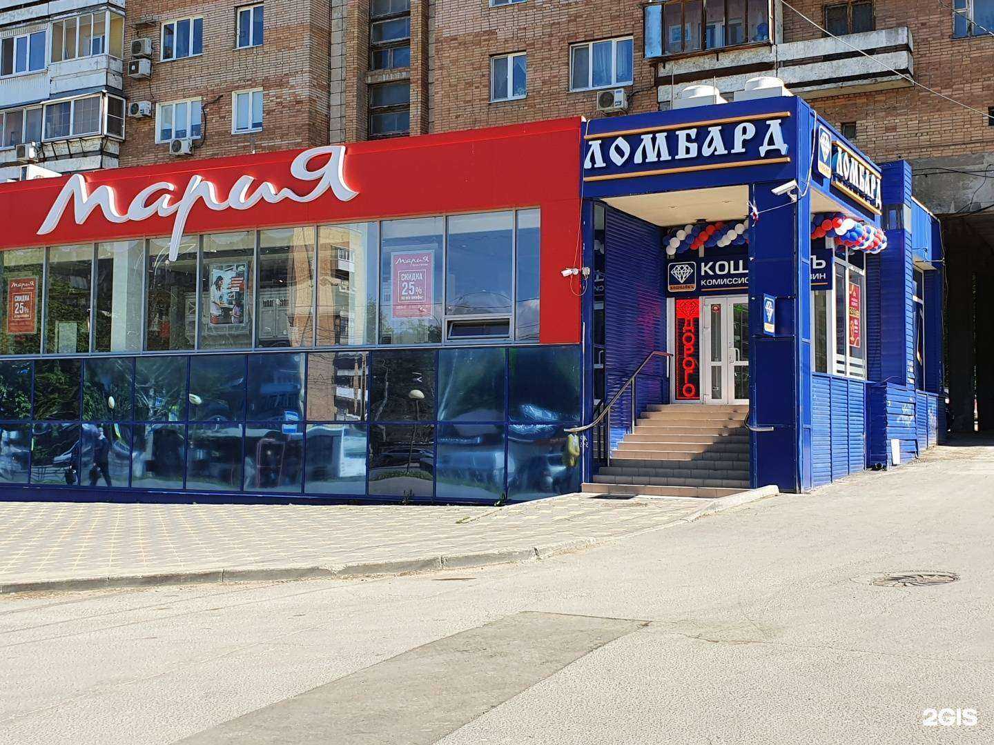 Отзывы на компанию Кошелёкъ в г. Самара c фото