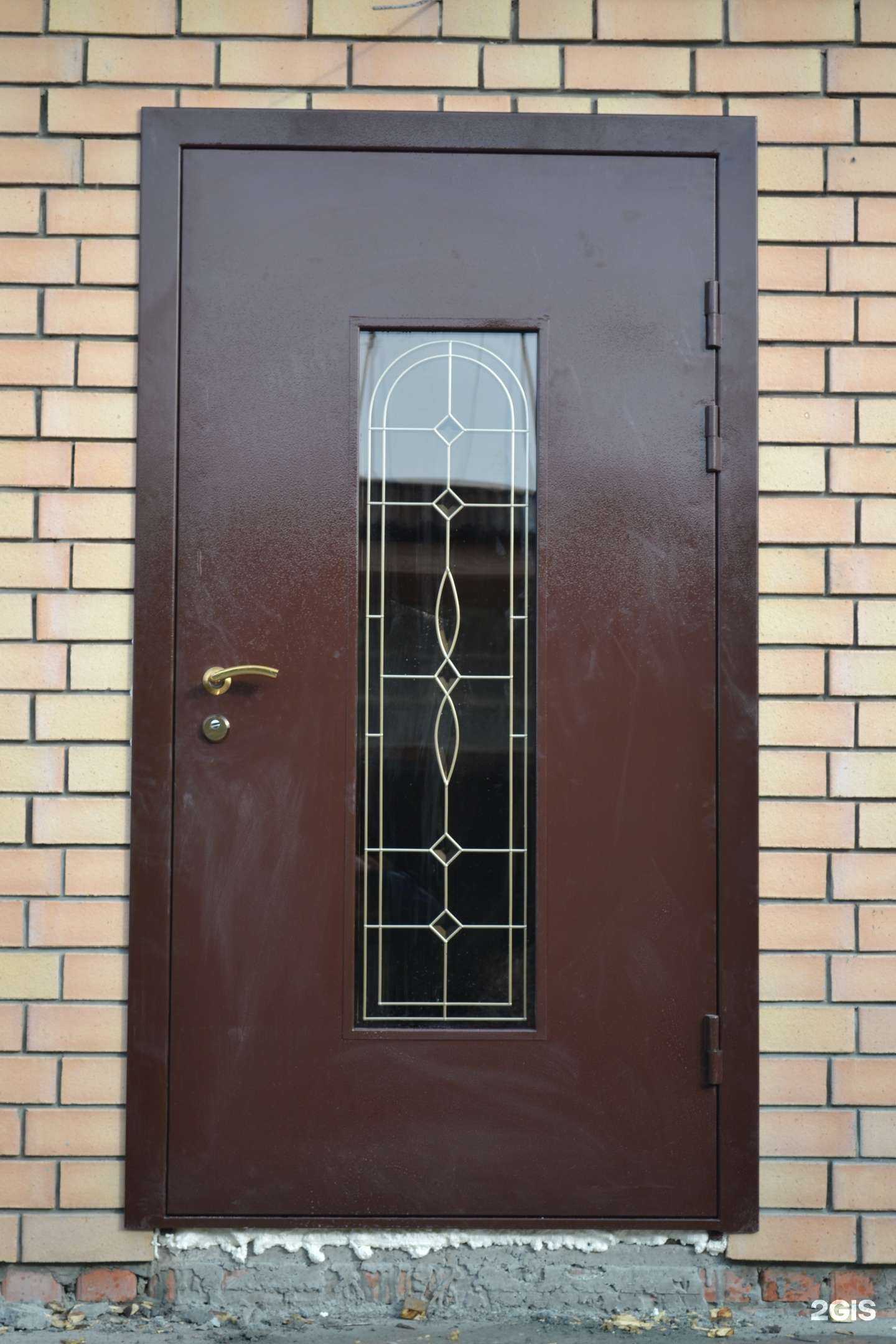 Отзывы на компанию Фортуна в Челябинске c фото