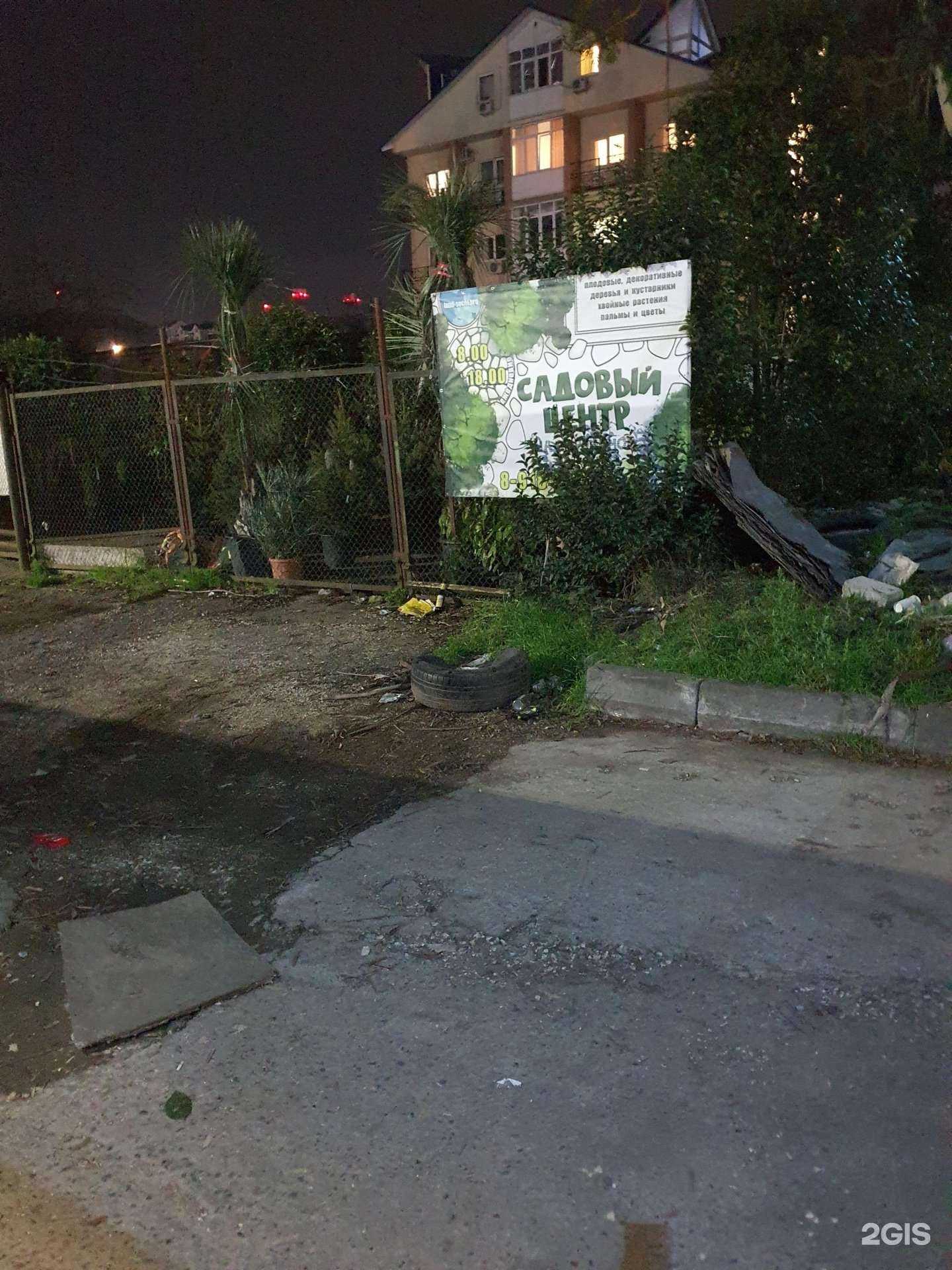 Отзывы на компанию Компания по аренде мебели в Сочи c фото - фотография 2 из 2