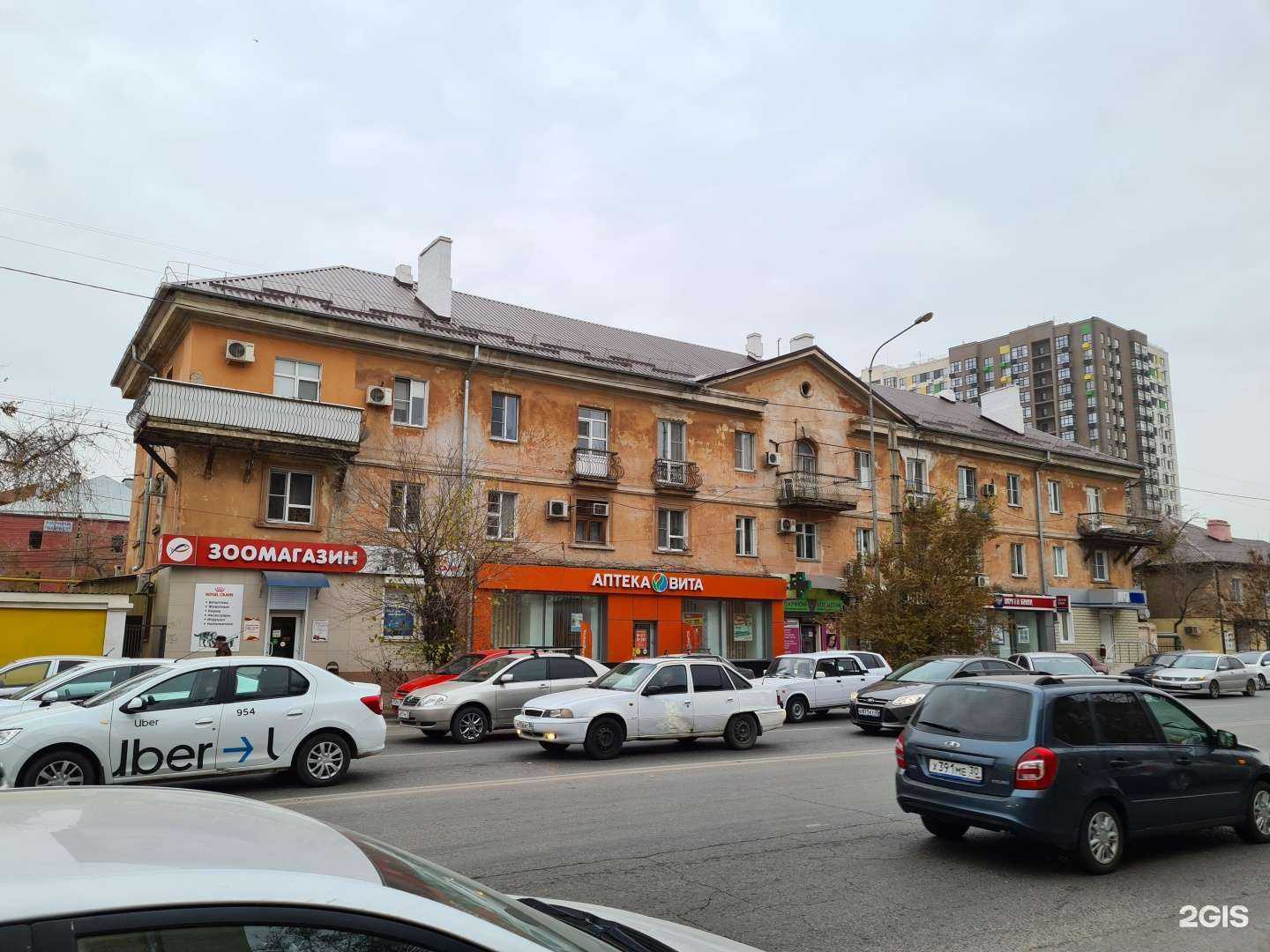 Отзывы на компанию Почта Банк в Астрахани c фото - фотография 2 из 2