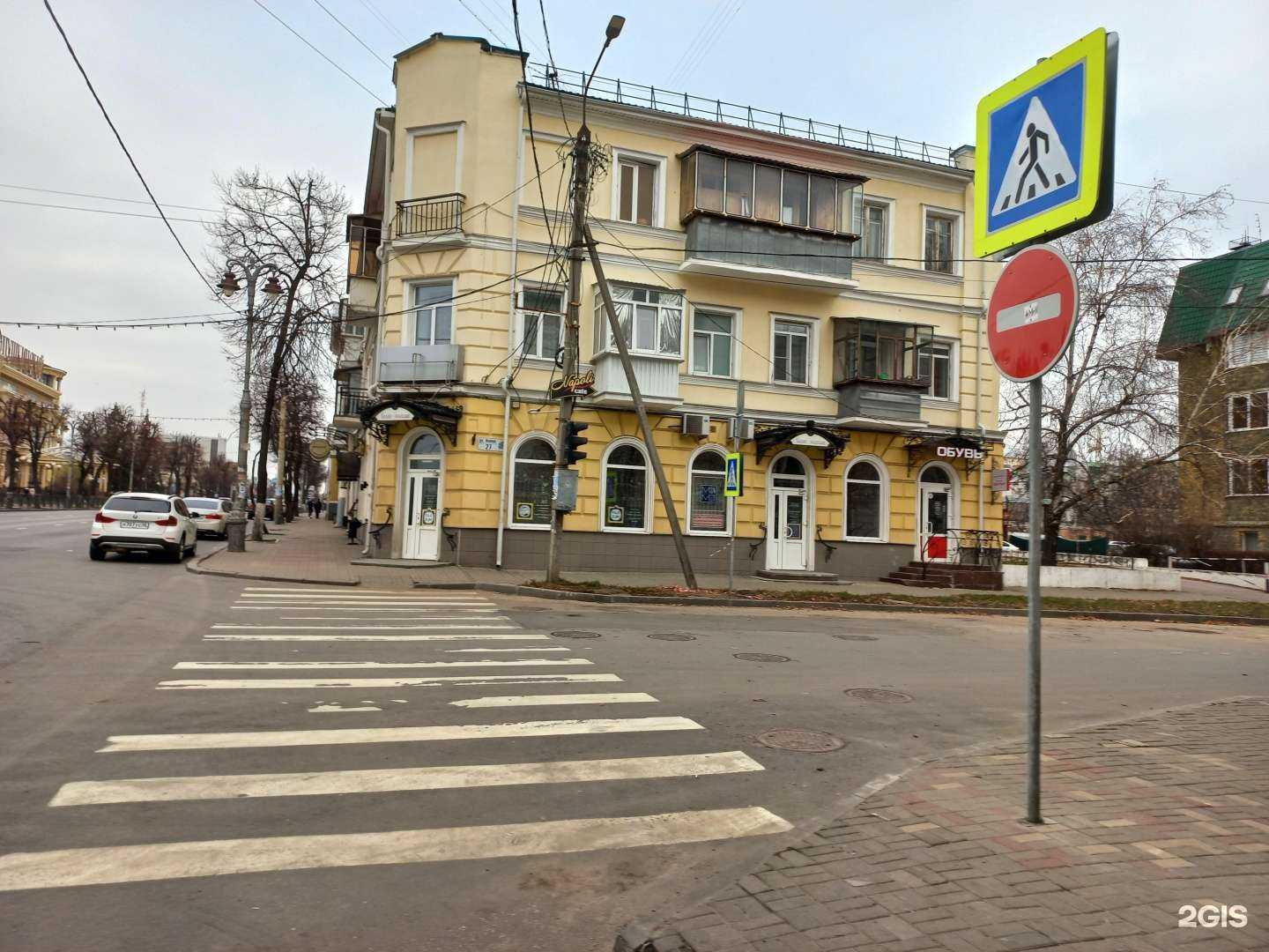 Отзывы на компанию Goergo в Курске c фото