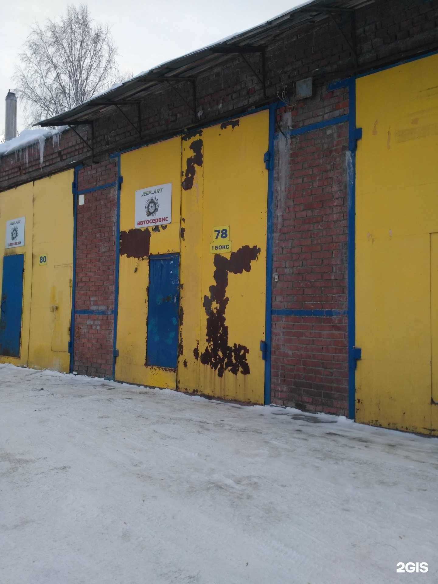 Отзывы на компанию Jeep_art в Новосибирске c фото