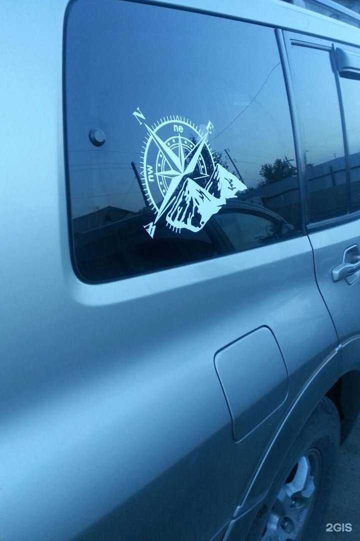 Отзывы на компанию Ремот в Иркутске c фото - фотография 2 из 2