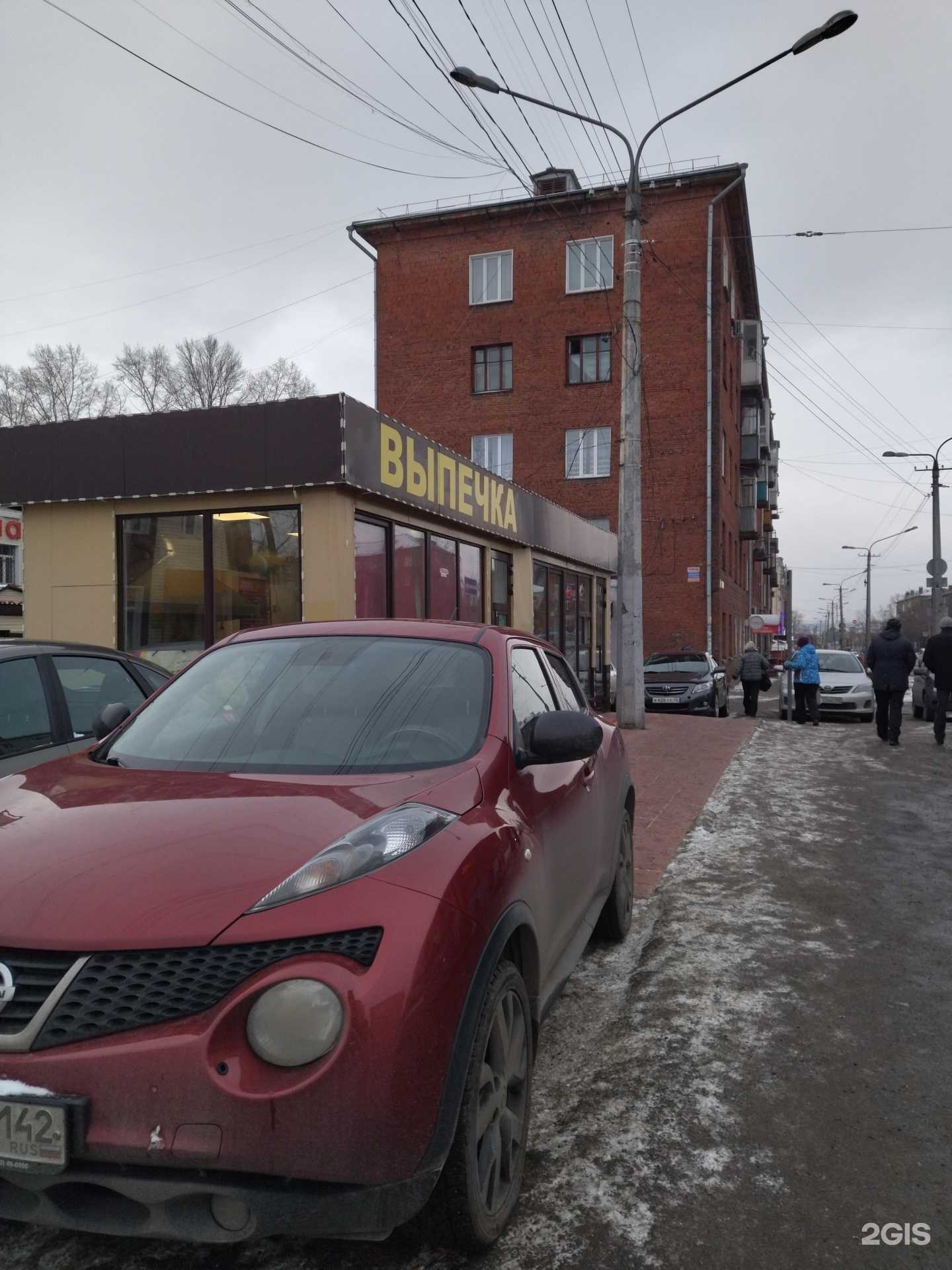 Отзывы на компанию Магазин цветов в Новокузнецке c фото - фотография 2 из 2