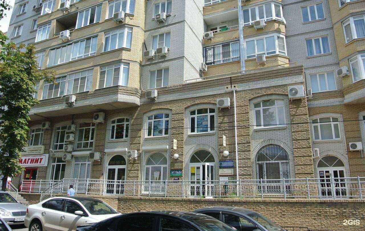 Отзывы на компанию Софи-Юг в Ростове-на-Дону c фото