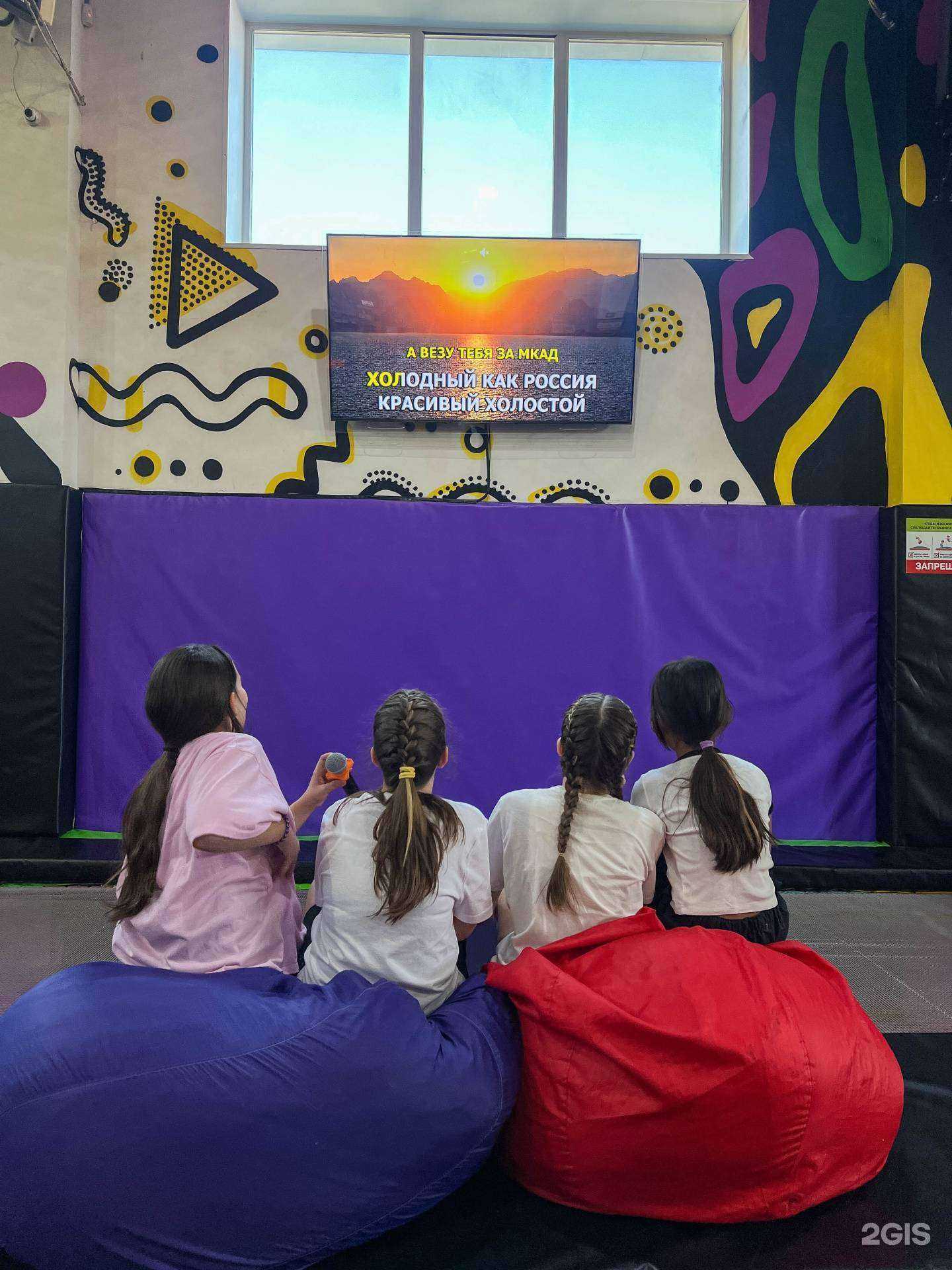 Отзывы на компанию Ussur Батут в г. Уссурийск c фото