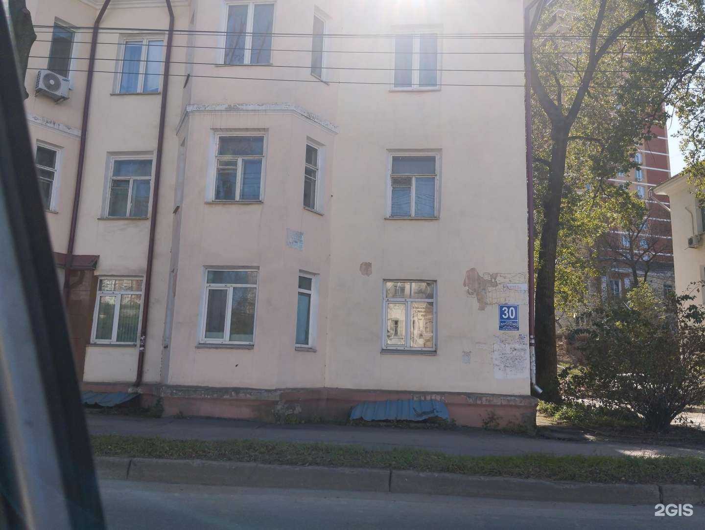 Отзывы на компанию Роза ДВ Int. в Владивостоке c фото - фотография 2 из 2