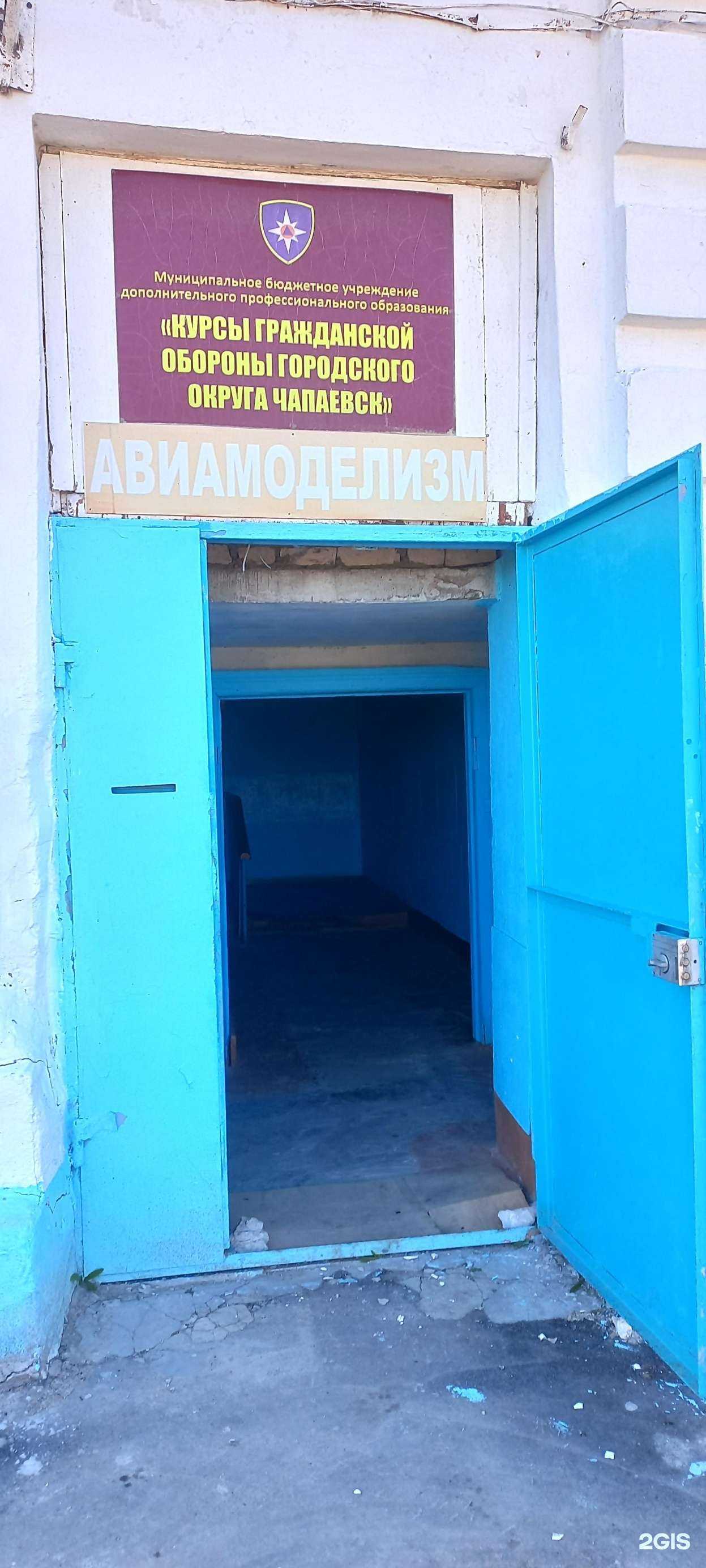 Отзывы на компанию Кружок конструирования в Чапаевске c фото