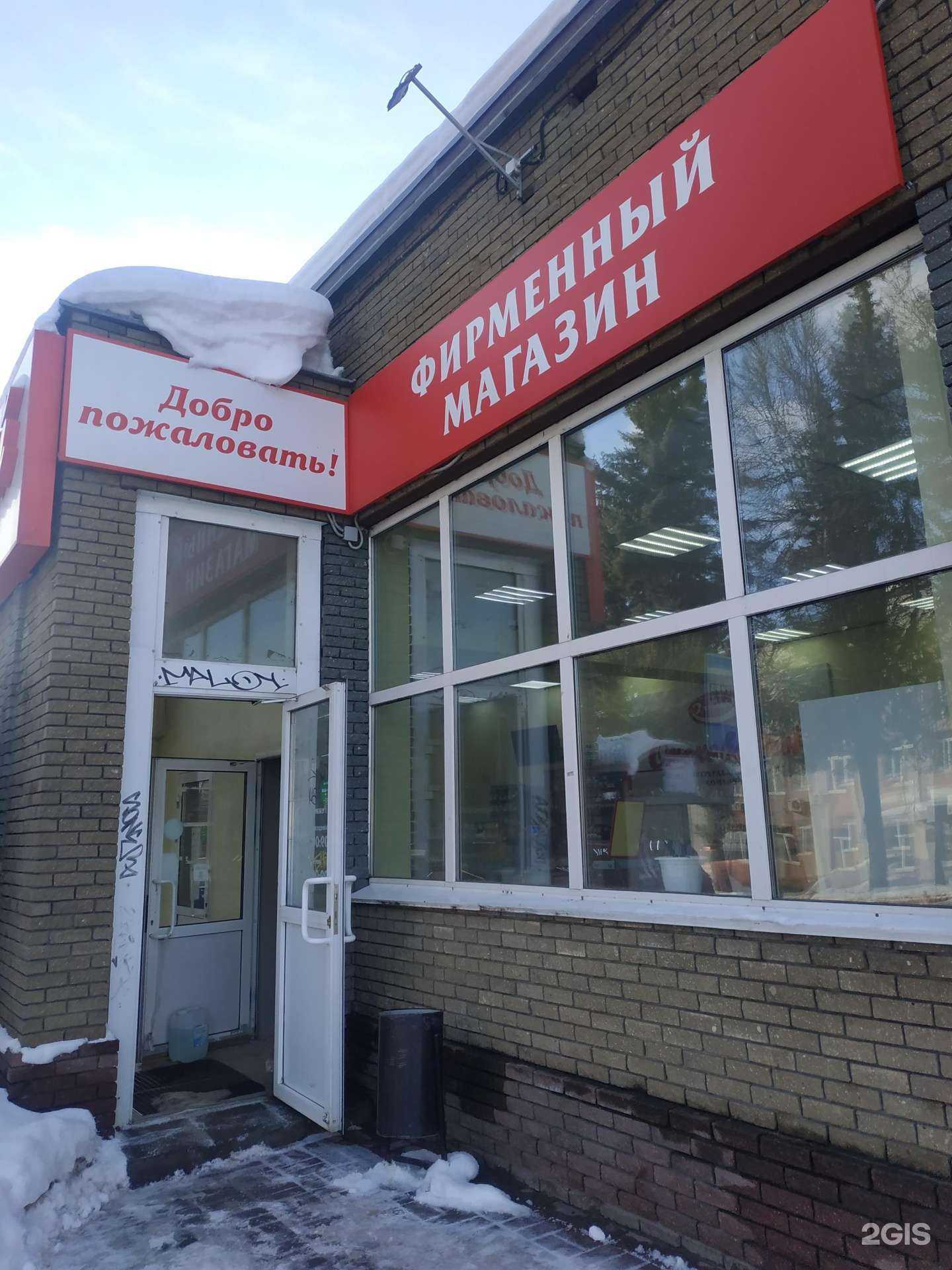 Отзывы на компанию Ореховский в Нижнем Новгороде c фото