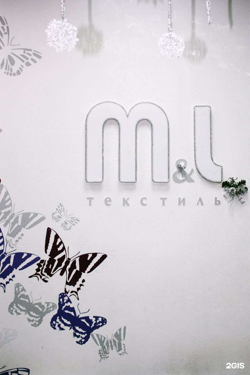 Отзывы на компанию M&l текстиль в Перми c фото