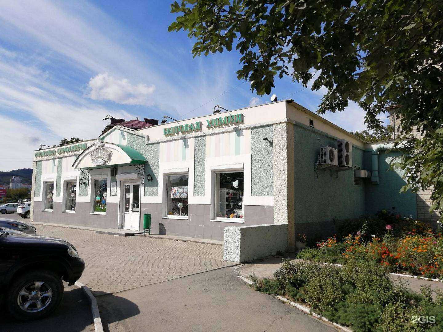 Отзывы на компанию Берлога в Находке c фото - фотография 2 из 2