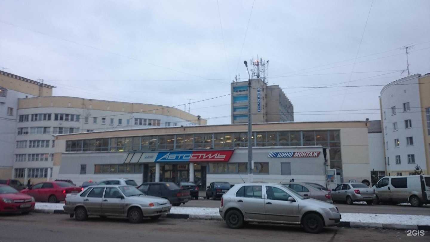 Отзывы на компанию Коммуникации-Тверь в Твери c фото - фотография 2 из 2