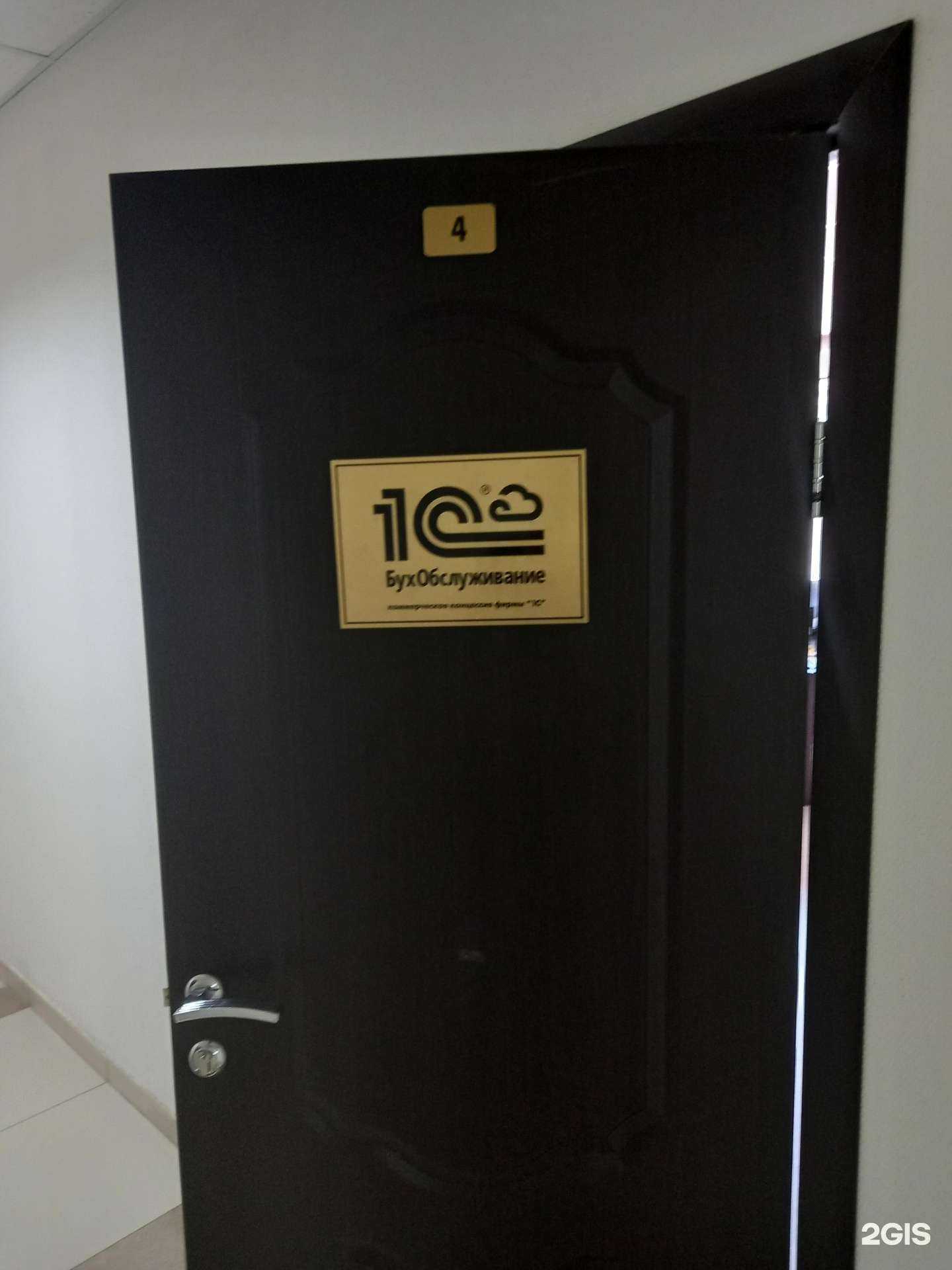 Отзывы на компанию Е-стек в г. Саратов c фото