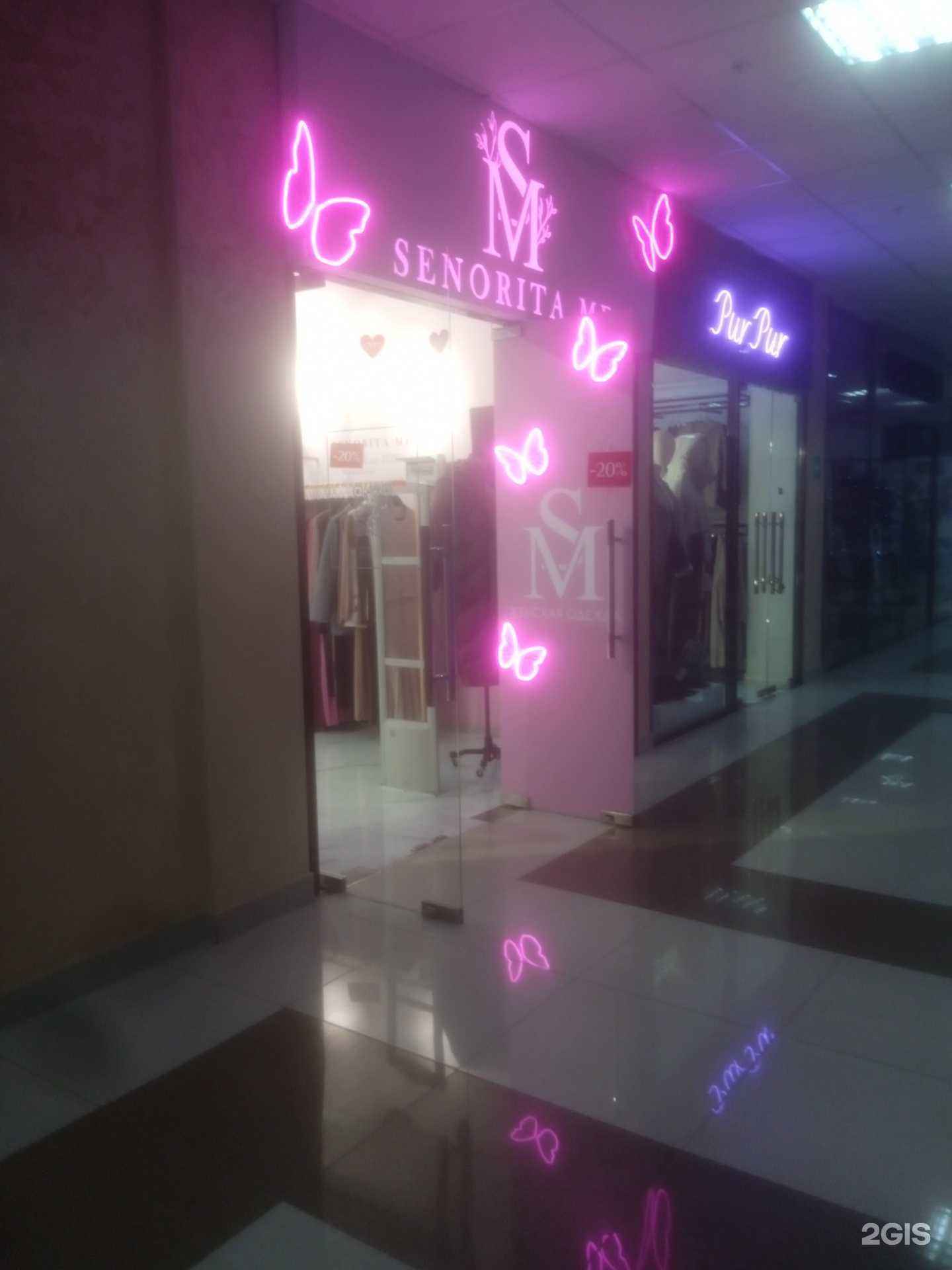 Отзывы на компанию Senorita me в г. Ставрополь c фото