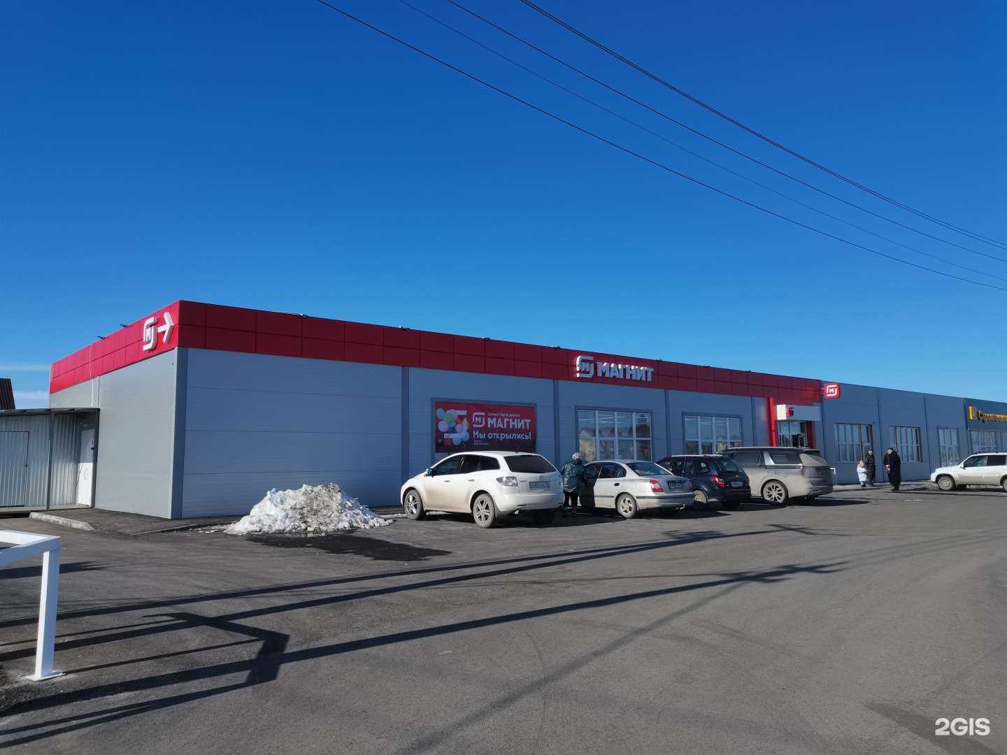 Отзывы на компанию Строительный двор в г. Ялуторовск c фото