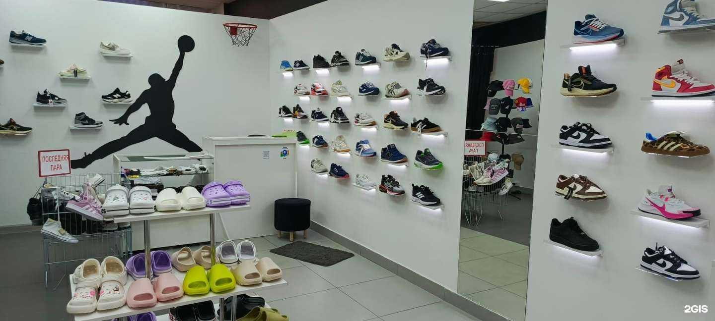 Отзывы на компанию Discount Kross в Уфе c фото