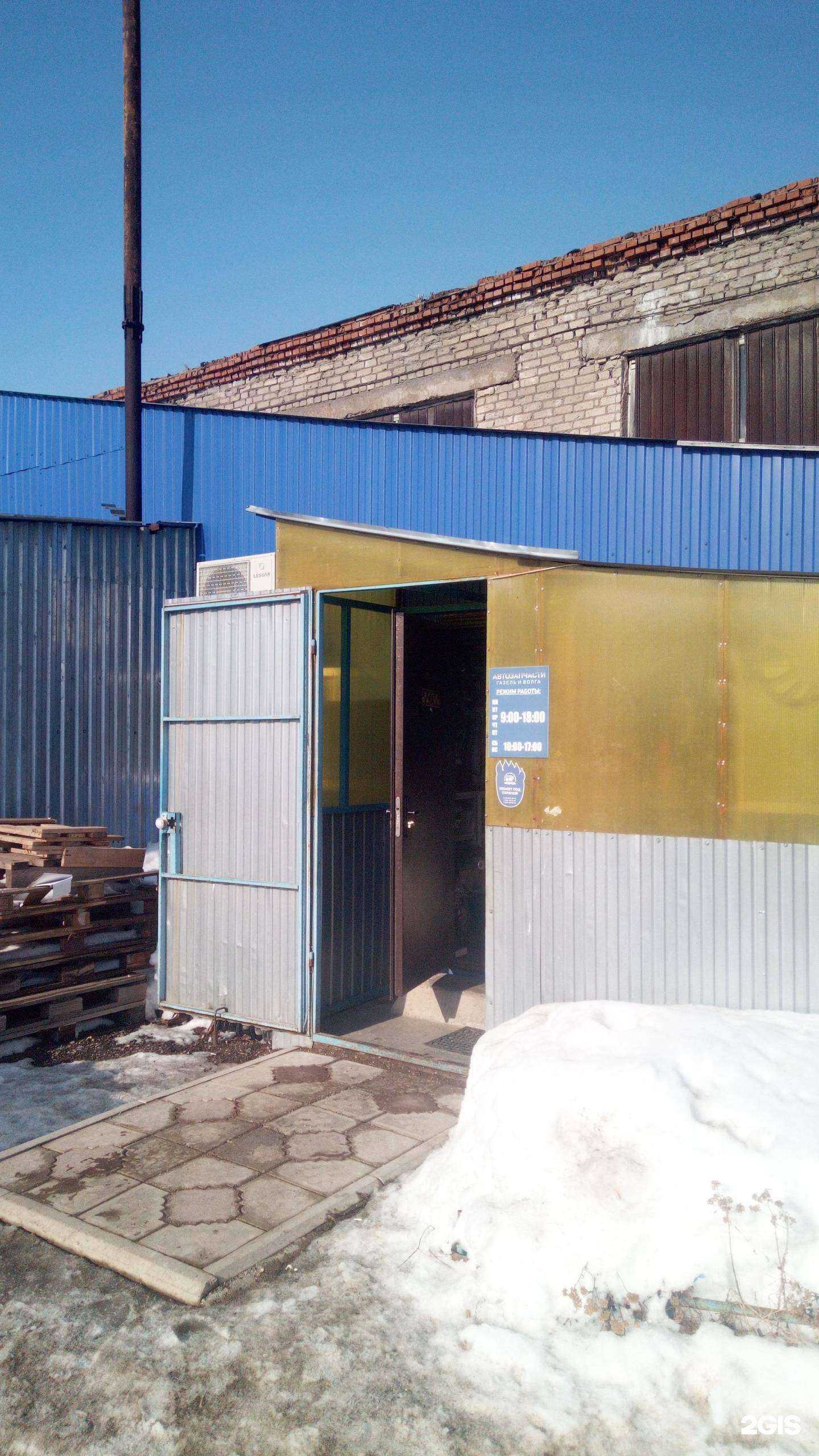 Отзывы на компанию ABAYauto в Стерлитамаке c фото