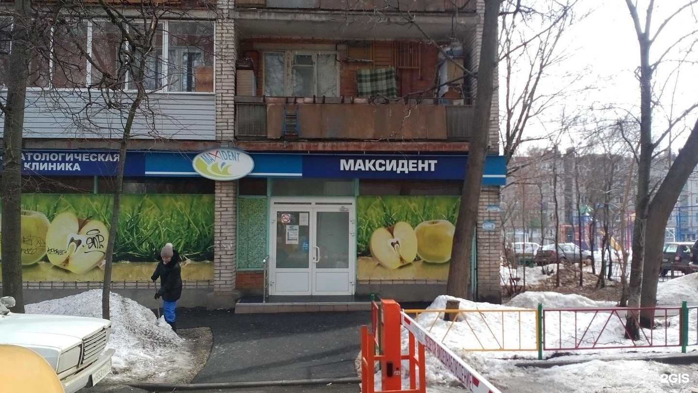 Отзывы на компанию Стоматолог в г. Тула c фото