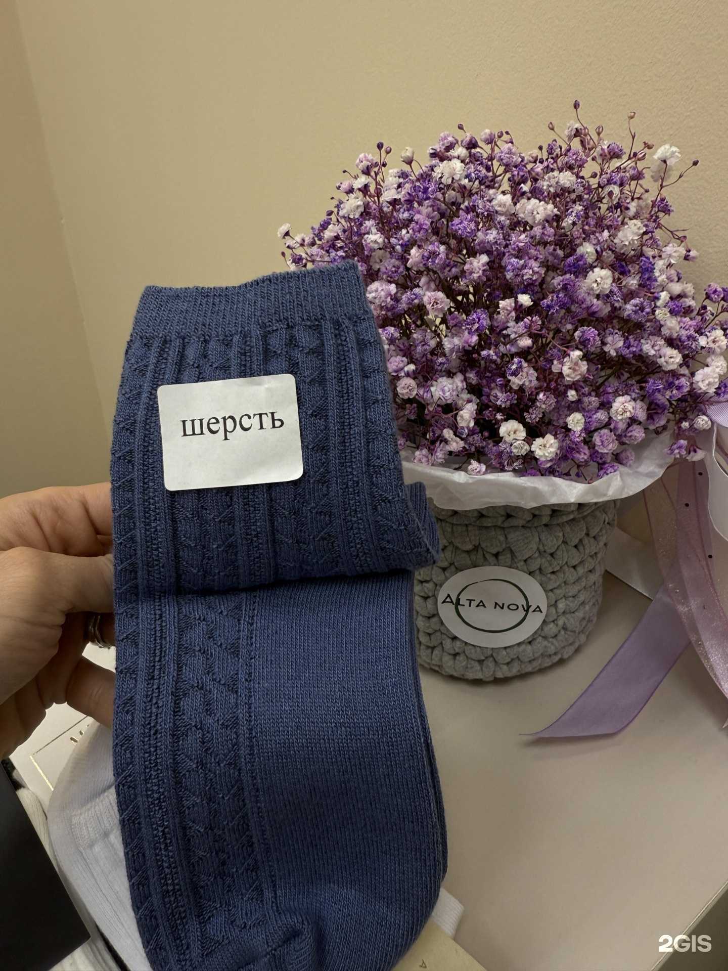 Отзывы на компанию Alta Nova в Уфе c фото