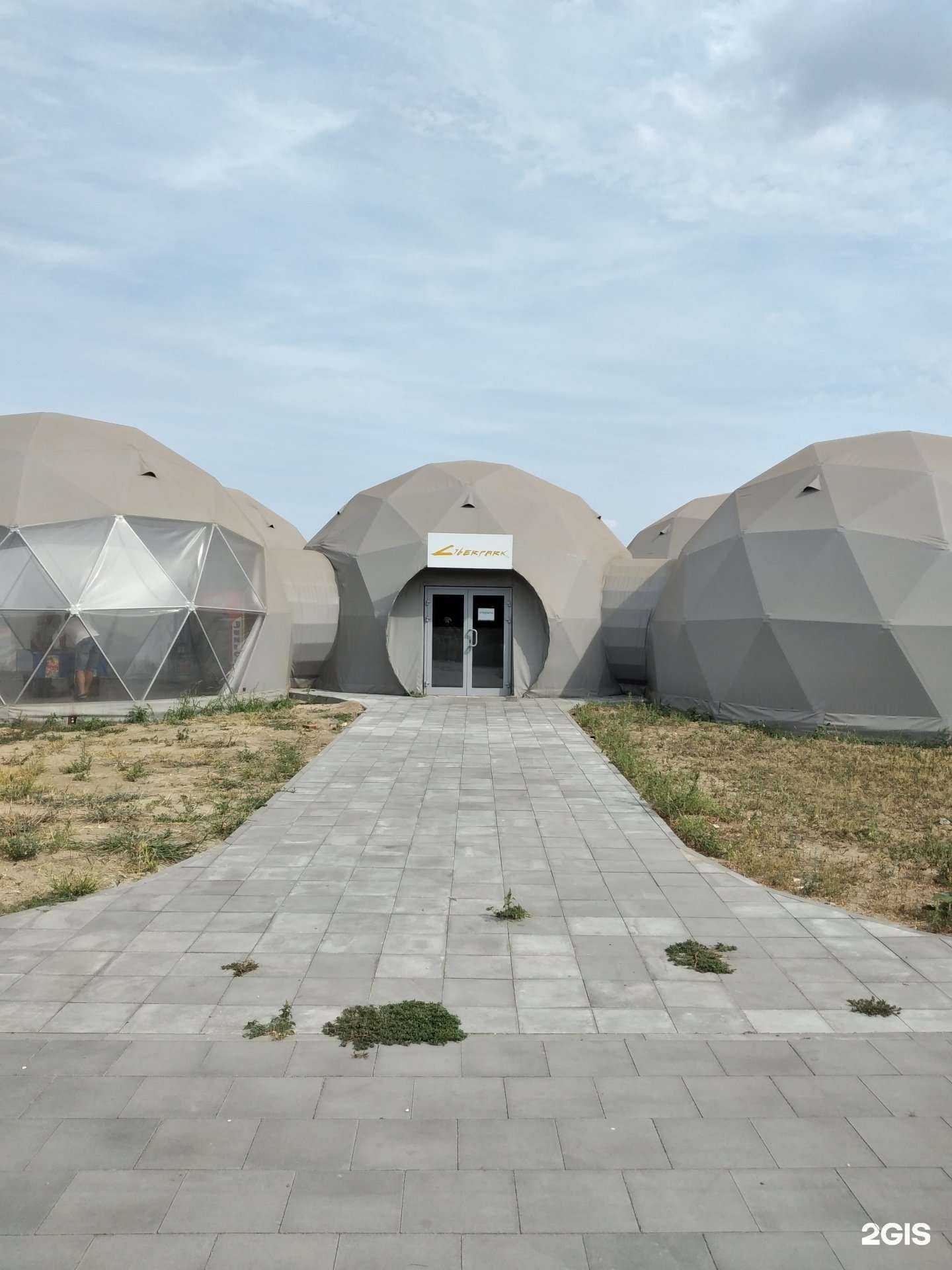 Отзывы на компанию Cyberpark в г. Волгоград c фото