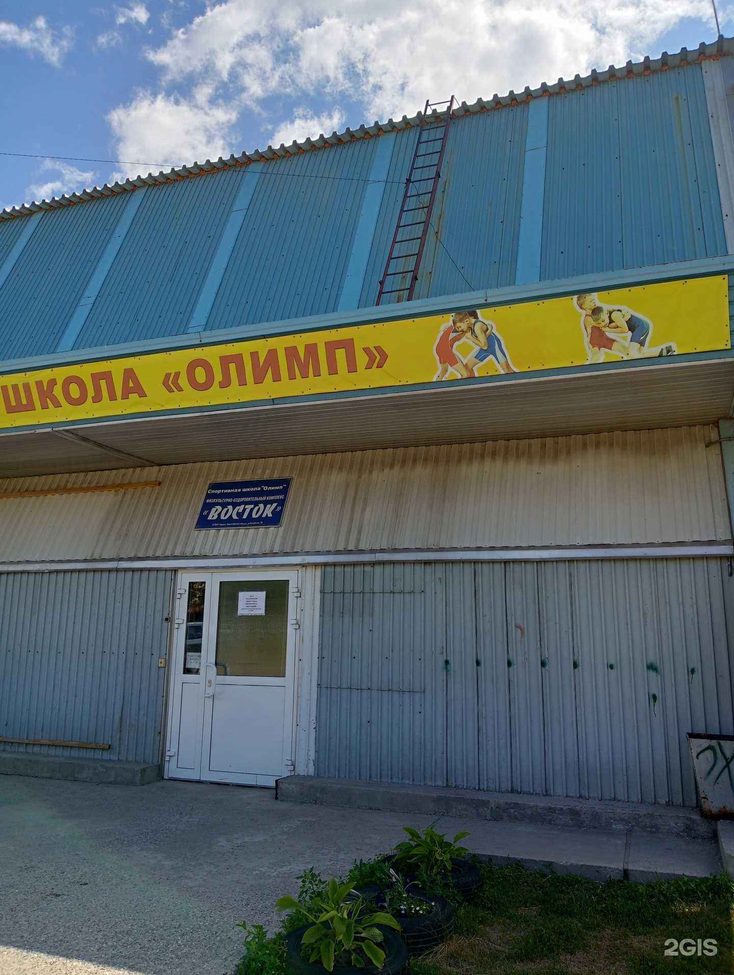 Отзывы на компанию Олимп в Бердске c фото