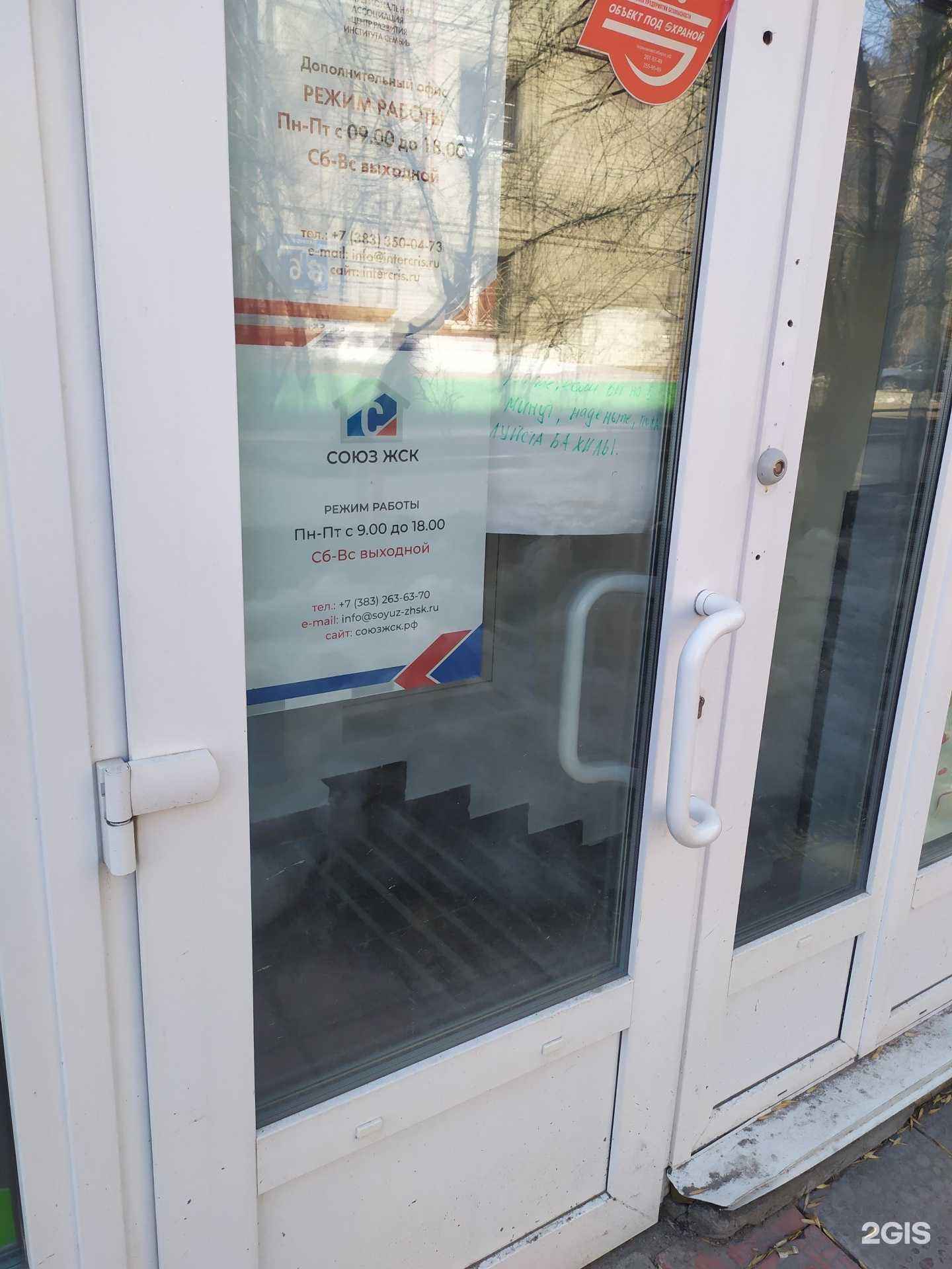 Отзывы на компанию Школа юных гениев в Новосибирске c фото