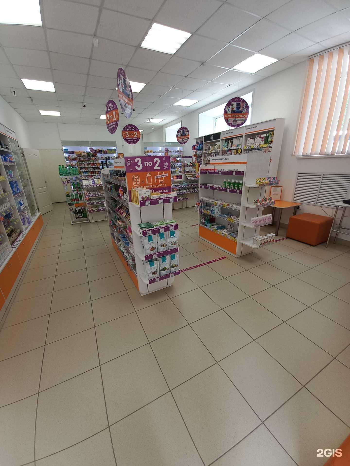 Отзывы на компанию Вита в г. Жигулевск c фото