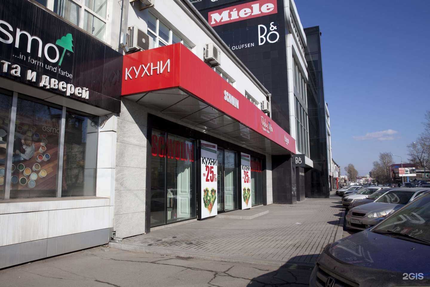 Отзывы на компанию Dolce Vita в Иркутске c фото