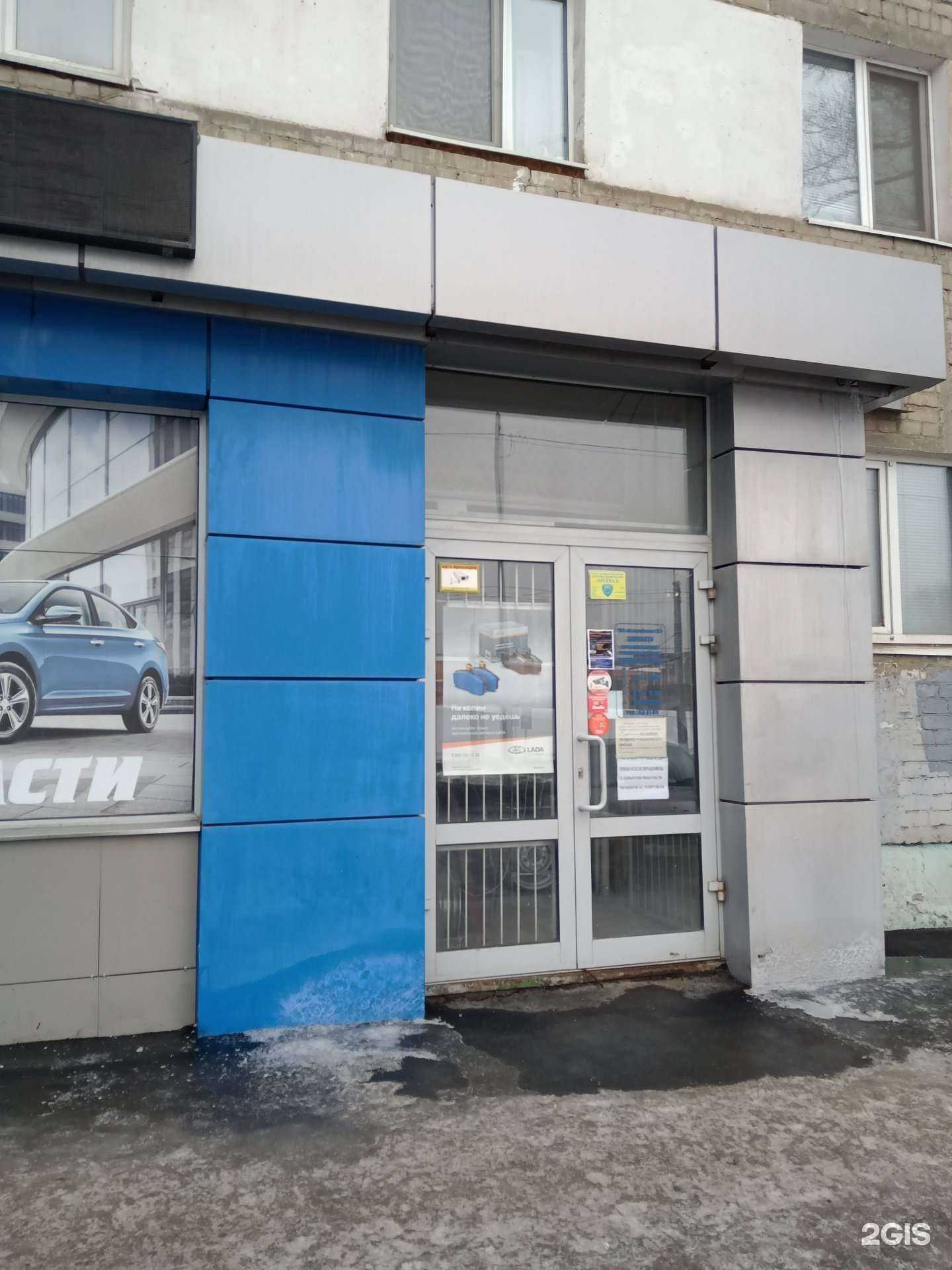 Отзывы на компанию Автомобилист 82 в Саратове c фото