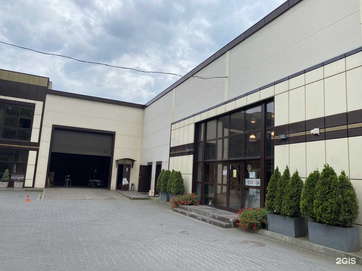 Отзывы на компанию Гелиантус в Калининграде c фото