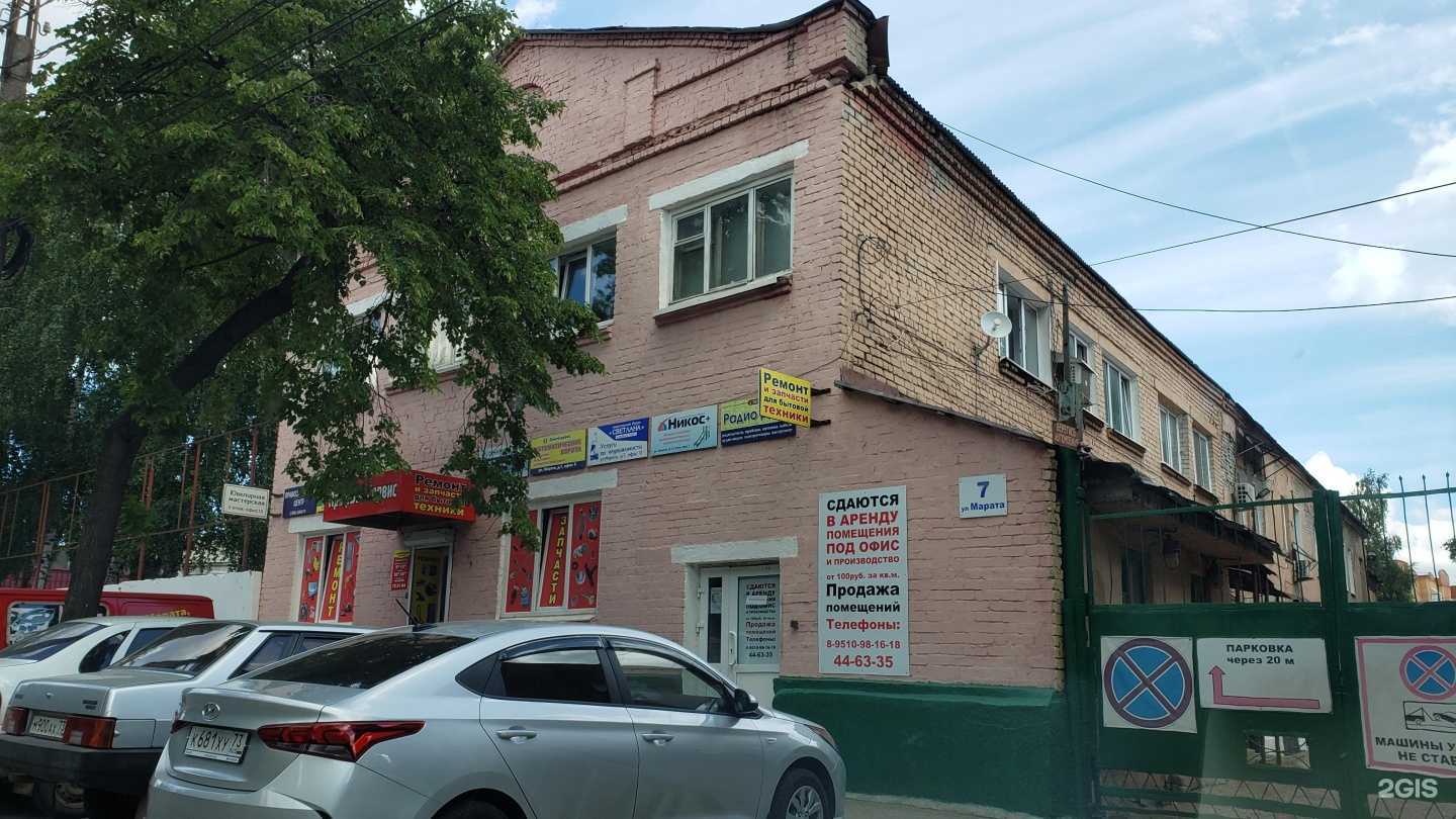 Отзывы на компанию Квартирный вопрос в Ульяновске c фото