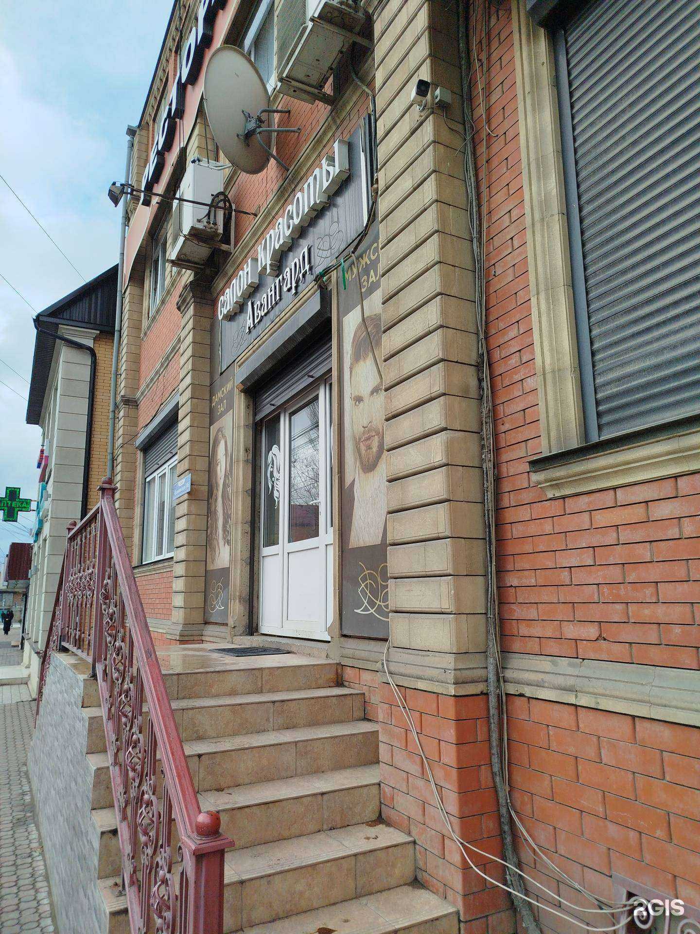 Отзывы на компанию Авангард в г. Махачкала c фото