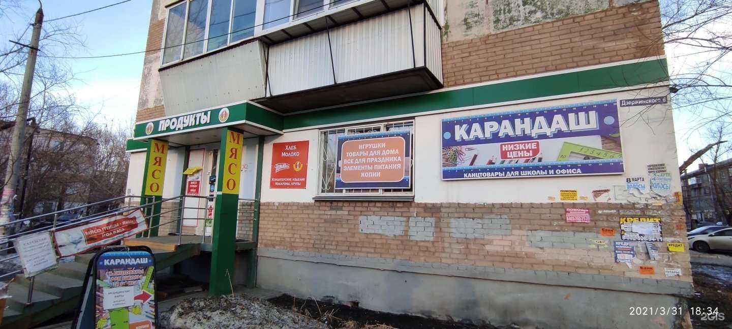 Отзывы на компанию Карандаш+ в Челябинске c фото