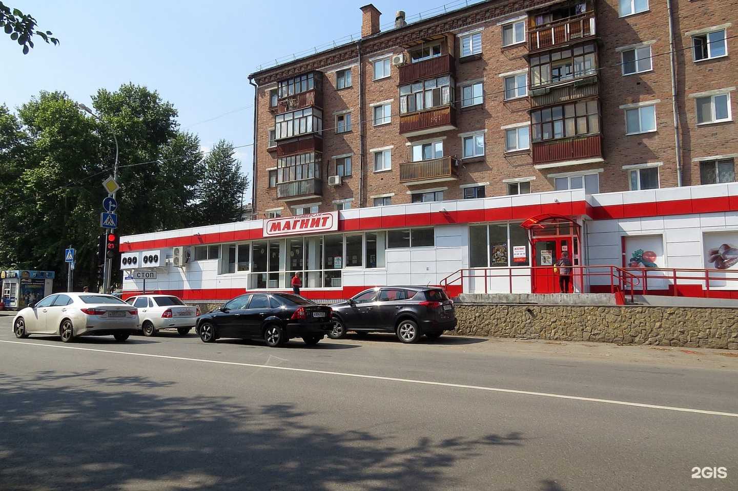 Отзывы на компанию Первый Рыбный в Тюмени c фото - фотография 2 из 2