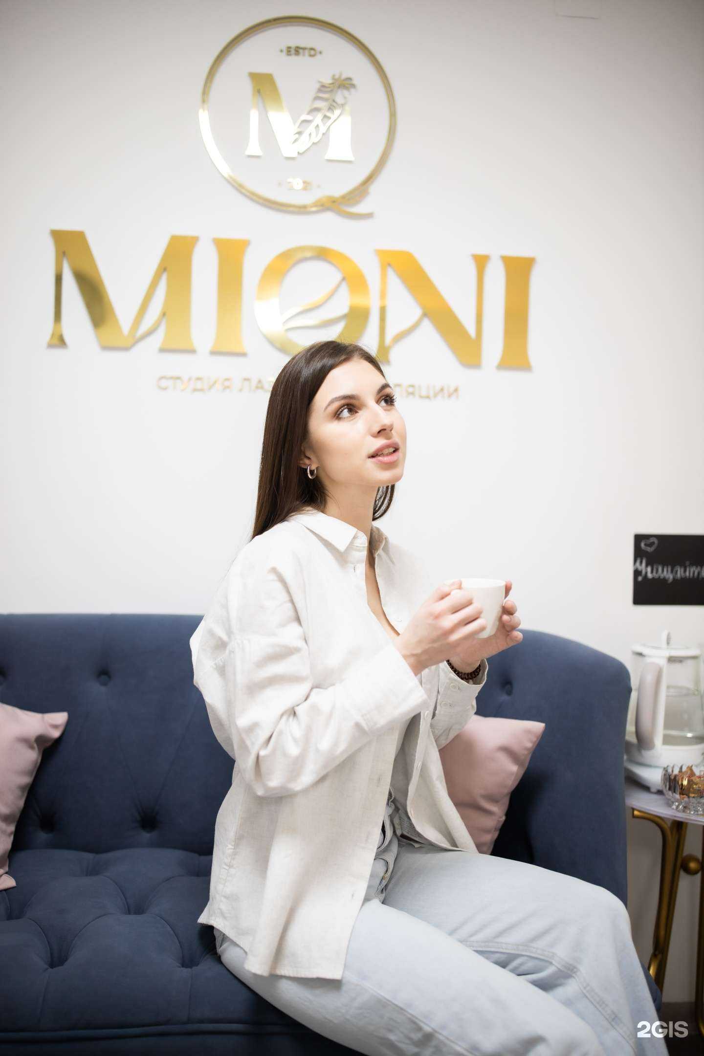 Отзывы на компанию Mioni в Тюмени c фото