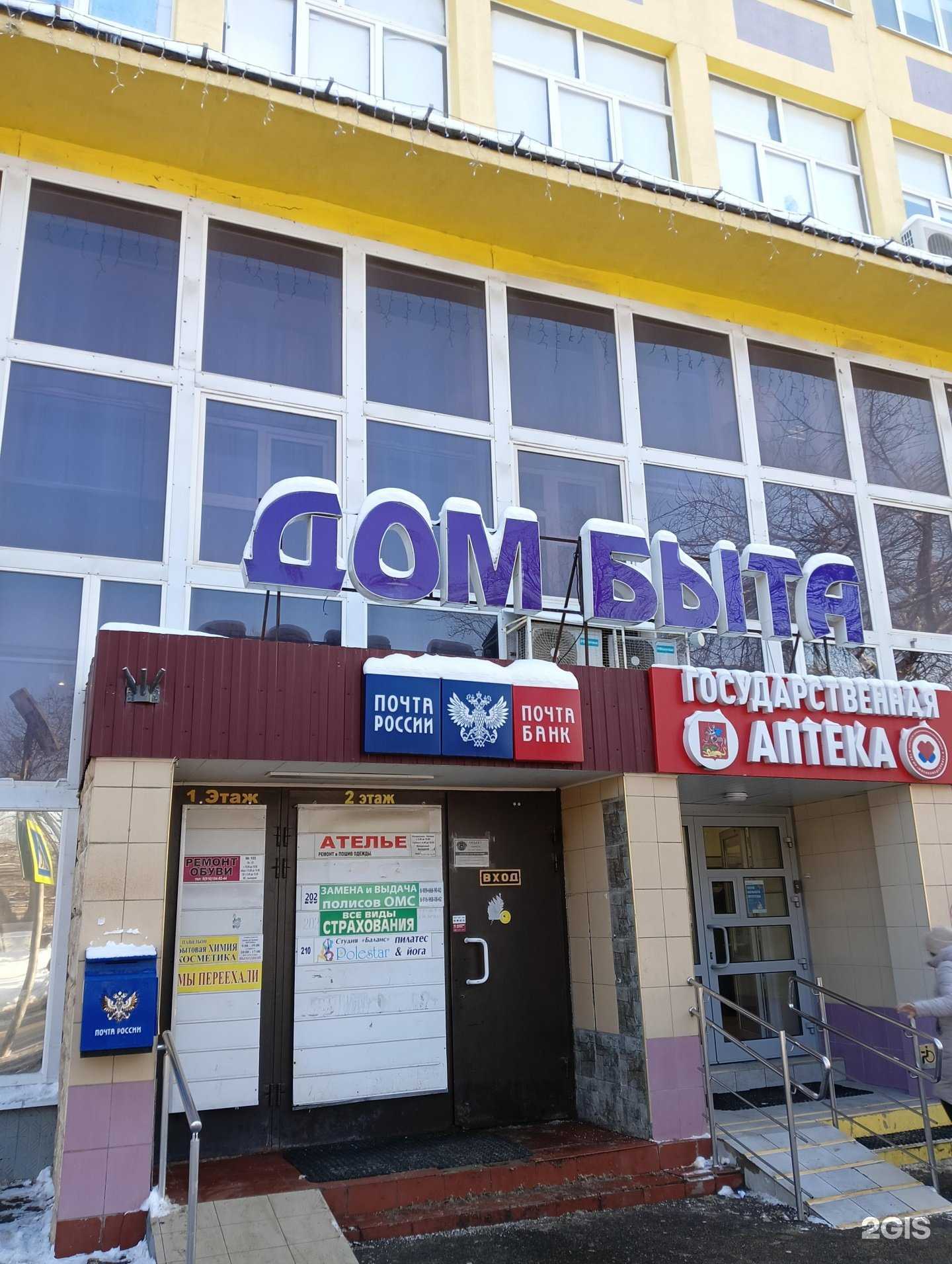 Отзывы на компанию Цветочный магазин в Чехове c фото - фотография 2 из 2