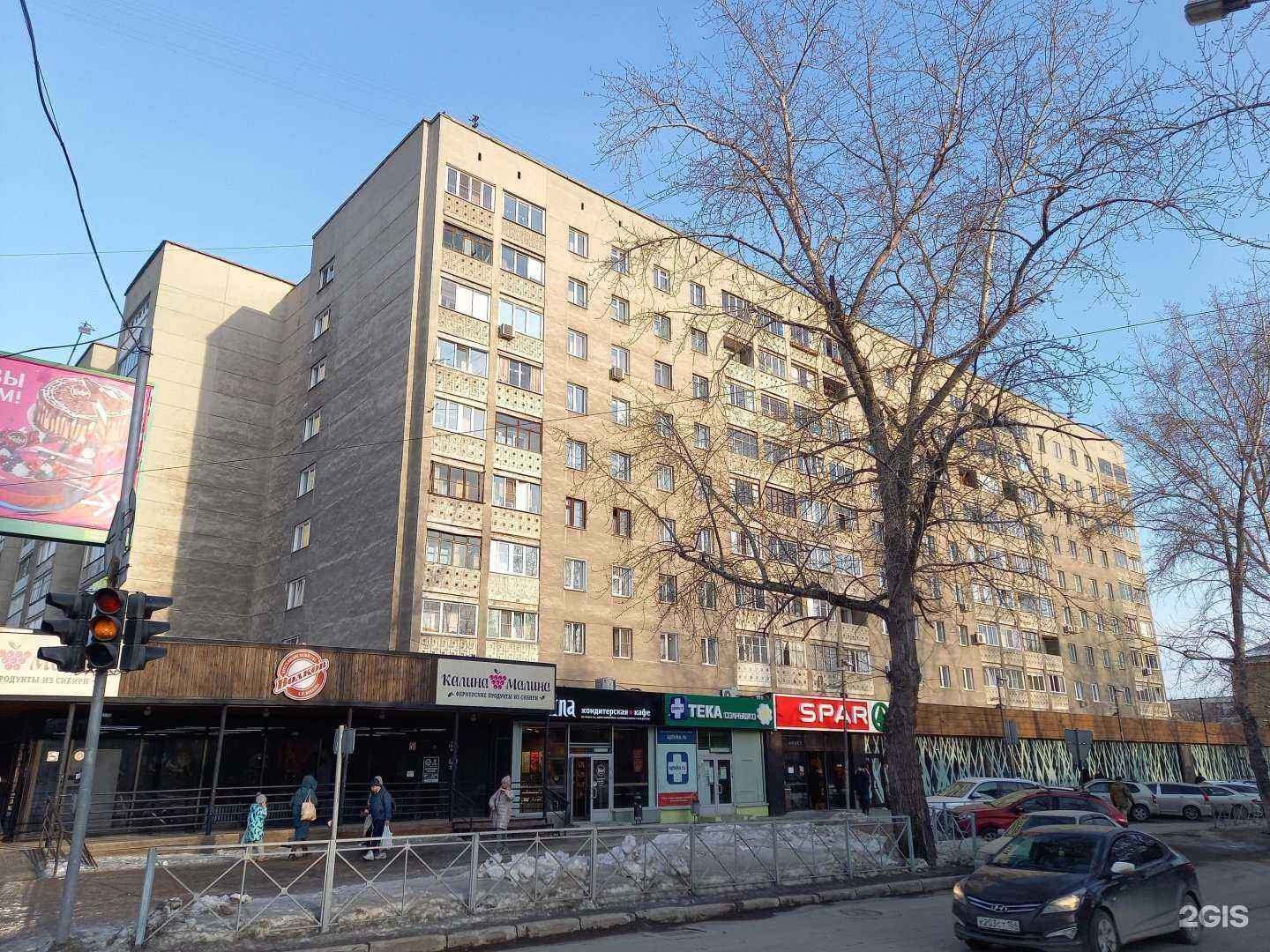 Отзывы на компанию Этажи в Новосибирске c фото - фотография 2 из 2