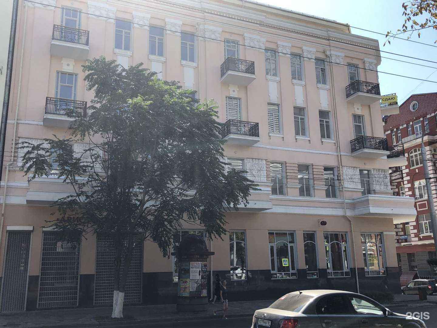 Отзывы на компанию Янашпагате в Ростове-на-Дону c фото - фотография 2 из 2