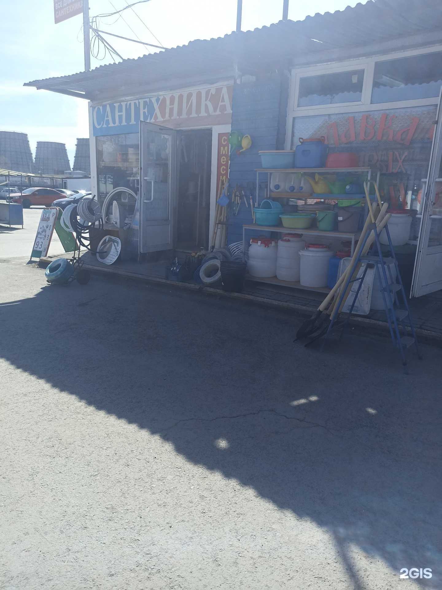 Отзывы на компанию Магазин сантехники в Екатеринбурге c фото