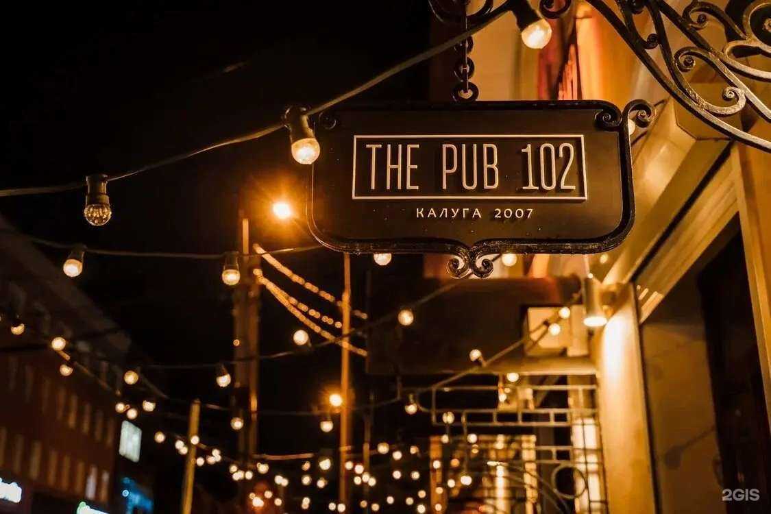 Отзывы на компанию The pub 102 в г. Калуга c фото