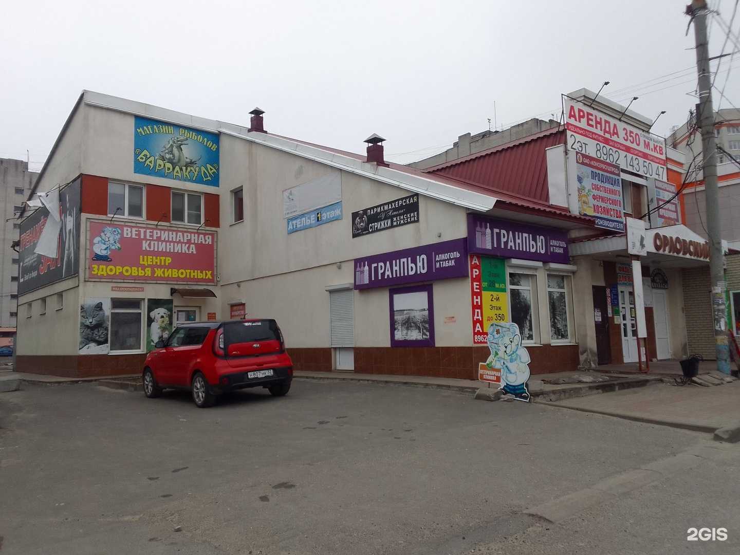 Отзывы на компанию ГранПью в Брянске c фото - фотография 2 из 2