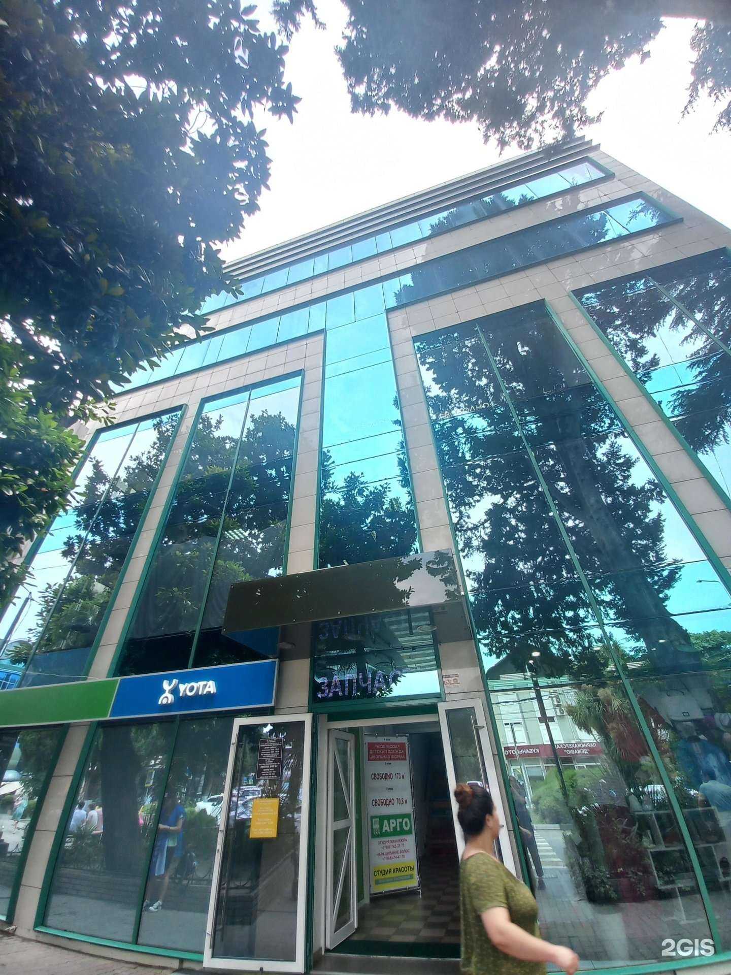 Отзывы на компанию Richland в Сочи c фото - фотография 2 из 2