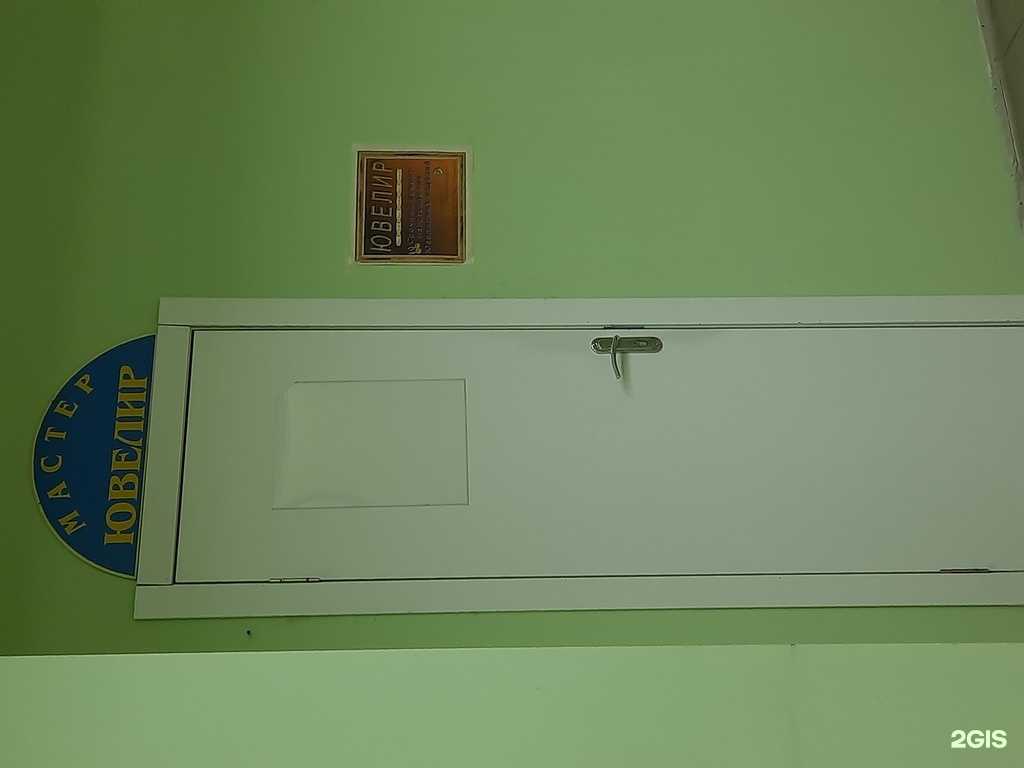 Отзывы на компанию Ювелирная мастерская в Новосибирске c фото