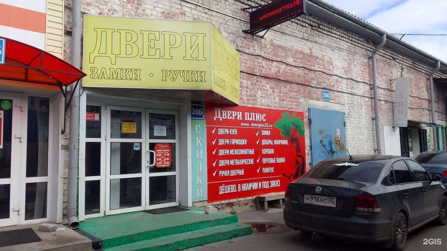 Отзывы на компанию Двери+ в Брянске c фото