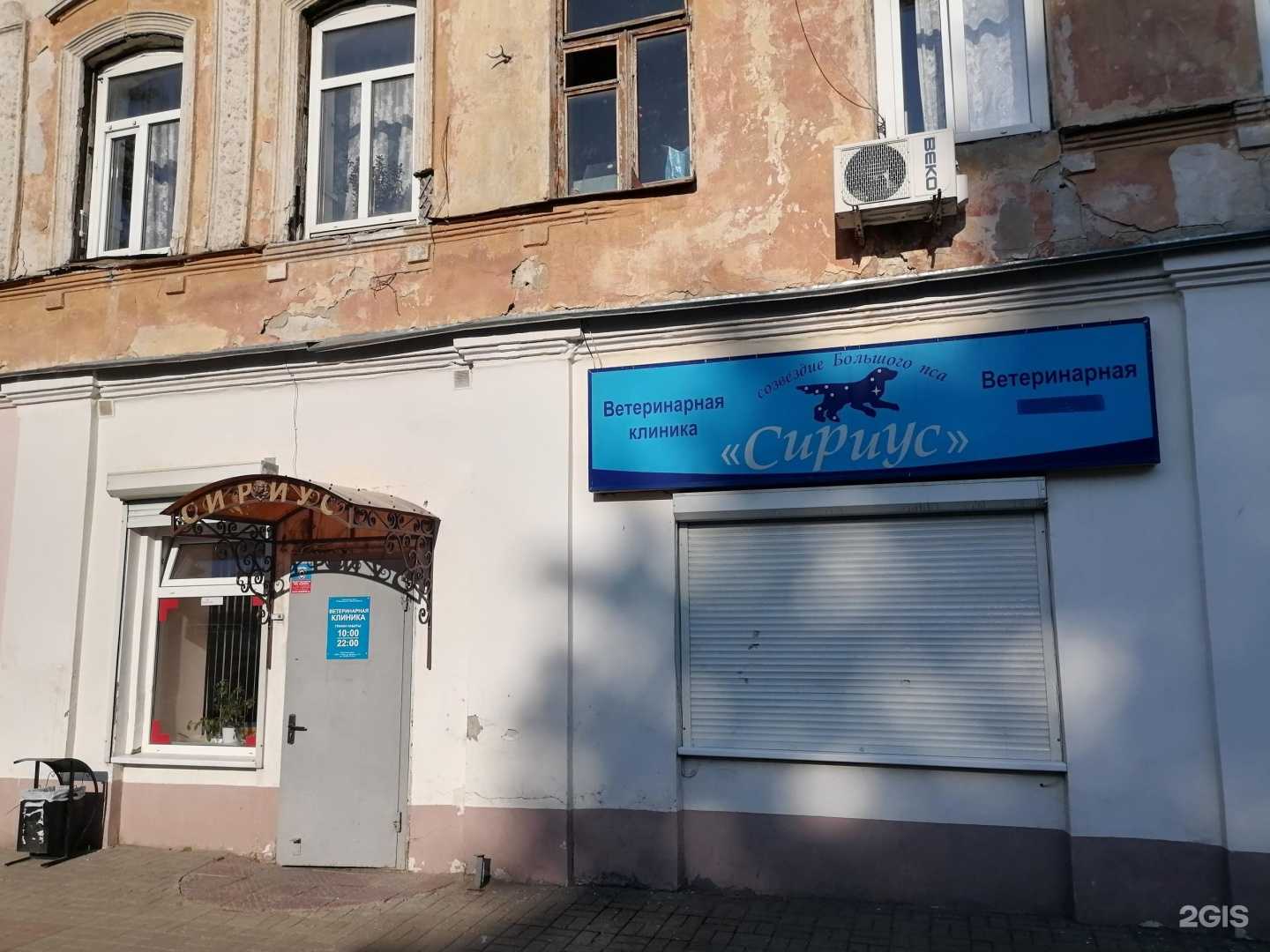 Отзывы на компанию Сириус в Калуге c фото