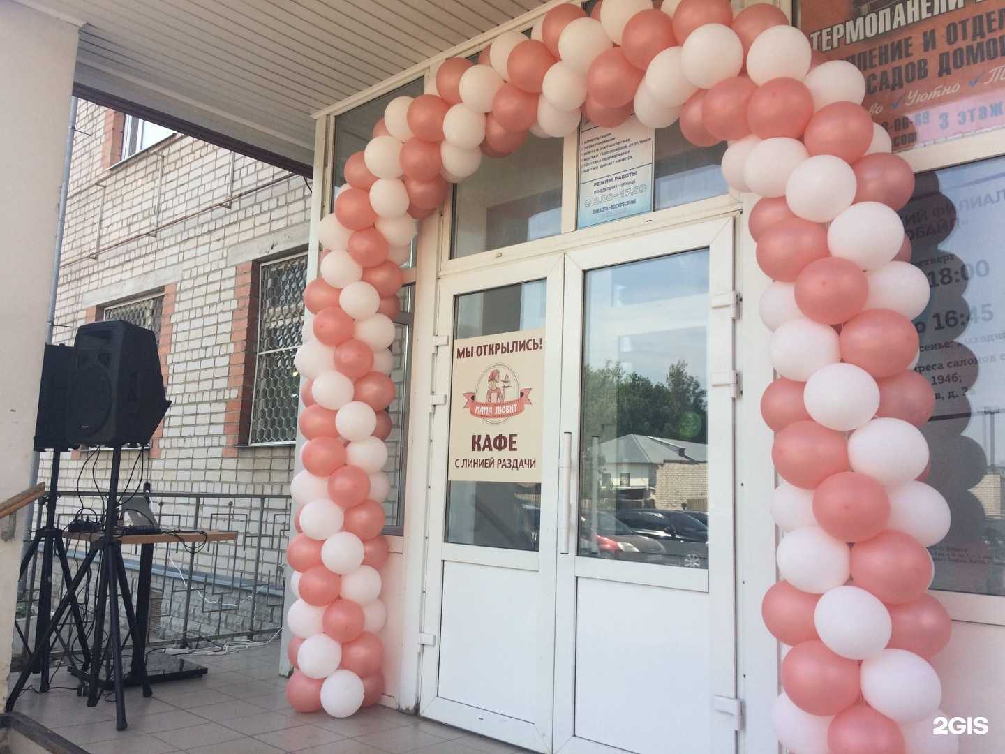 Отзывы на компанию Мама любит в Тамбове c фото