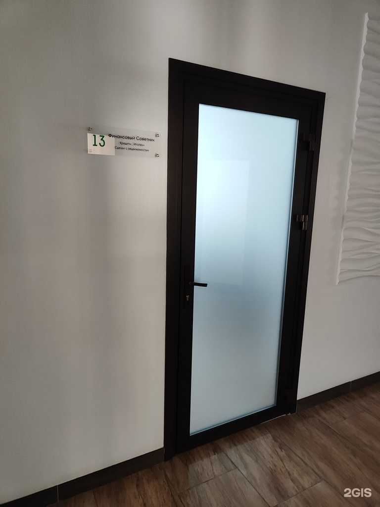 Отзывы на компанию Финансовый советник в г. Липецк c фото