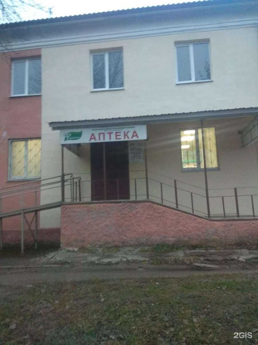 Отзывы на компанию Фармация в Пскове c фото - фотография 2 из 2