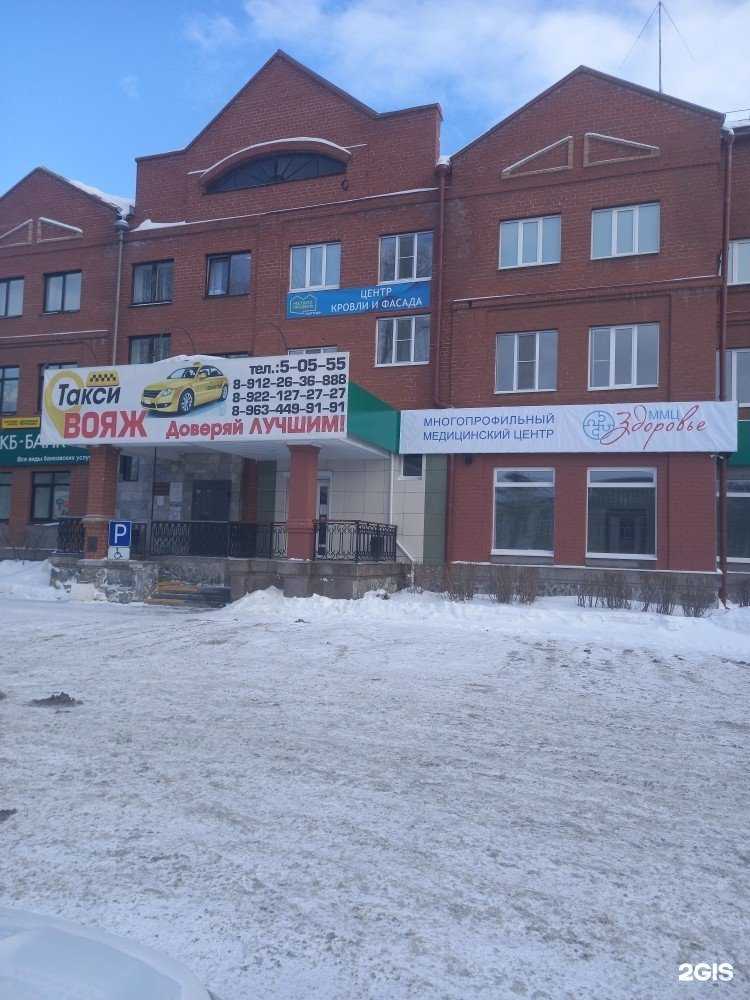 Отзывы на компанию  Здоровье в г. Богданович c фото